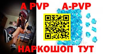 ГАЛЛЮЦИНОГЕННЫЕ ГРИБЫ Новокубанск