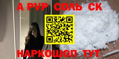 ГАЛЛЮЦИНОГЕННЫЕ ГРИБЫ Новокубанск