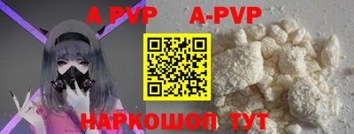 ГАЛЛЮЦИНОГЕННЫЕ ГРИБЫ Новокубанск