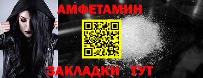 ГАЛЛЮЦИНОГЕННЫЕ ГРИБЫ Новокубанск