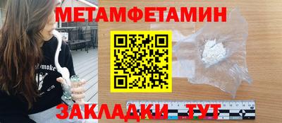 амф Новодвинск