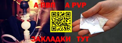 амф Новодвинск