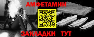 амф Новодвинск
