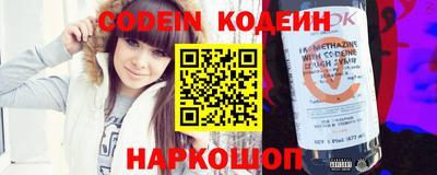 кристаллы Новозыбков