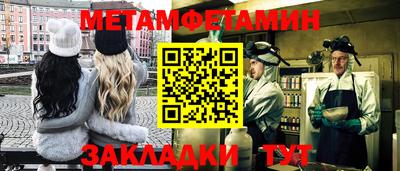 амф Новодвинск