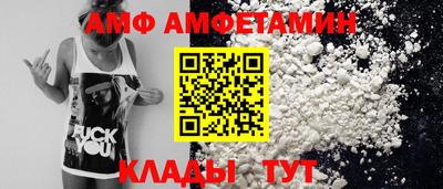 ГАЛЛЮЦИНОГЕННЫЕ ГРИБЫ Новокубанск