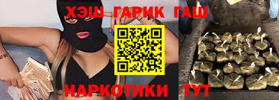 ГАЛЛЮЦИНОГЕННЫЕ ГРИБЫ Новокубанск