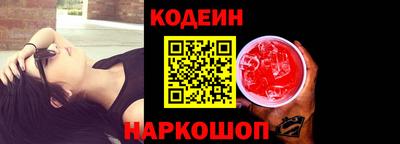 ГАЛЛЮЦИНОГЕННЫЕ ГРИБЫ Новокубанск