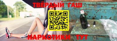 кристаллы Новозыбков