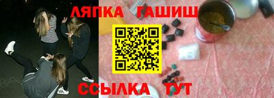 амф Новодвинск