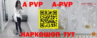 кристаллы Новозыбков