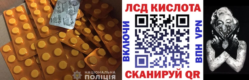 ЛСД экстази ecstasy  купить наркотики сайты  Стерлитамак 