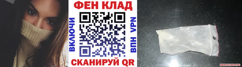 Первитин витя  МЕГА ТОР  Стерлитамак 