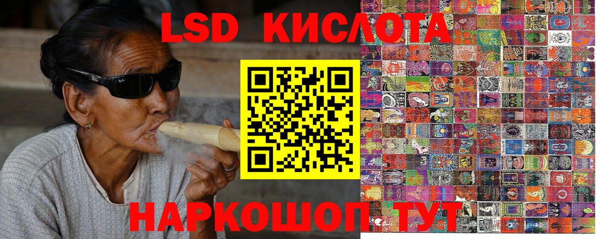 Марки N-bome 1,5мг  Марки N-bome  Стерлитамак  Вход с VPN 