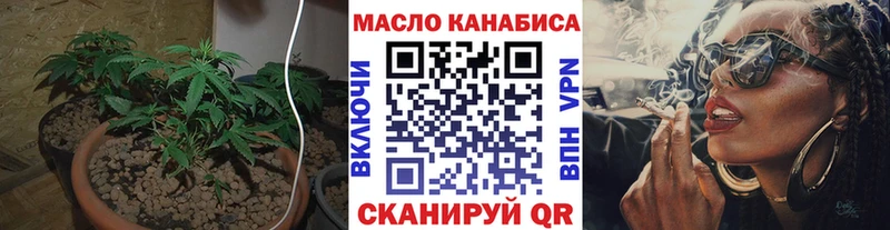 Дистиллят ТГК концентрат  Стерлитамак 