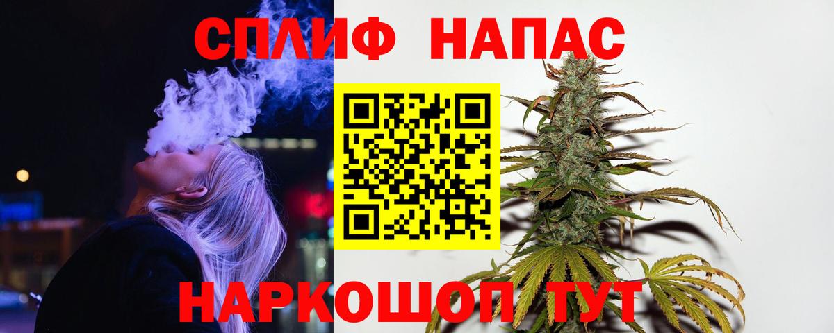 Бошки марихуана индика Стерлитамак