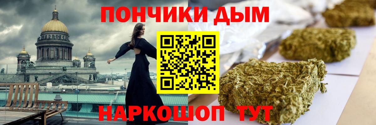 Конопля гибрид  Вход с VPN  Бошки марихуана марихуана  Конопля OG Kush  Стерлитамак  Марихуана VHQ 